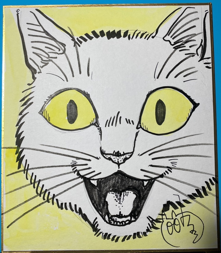 直筆色紙「猫１」