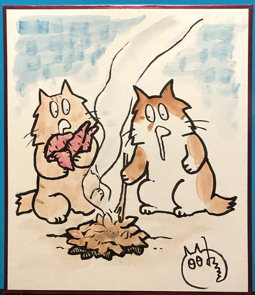 直筆色紙「秋のよだれねこ」