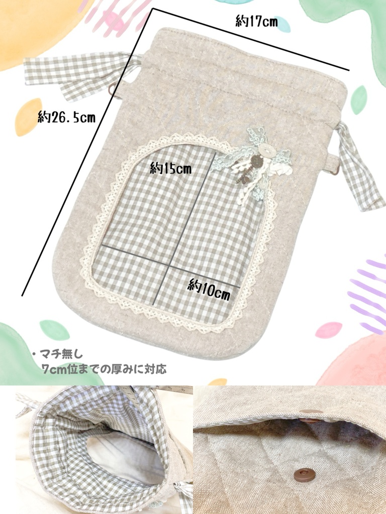 ラッピング巾着ポーチ🎀 無属性ぬいぐるみ10cm向け