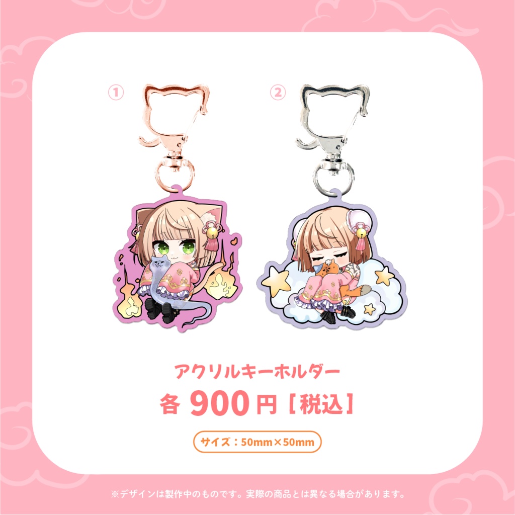 【まめちゃん１周年】記念アクリルキーホルダー