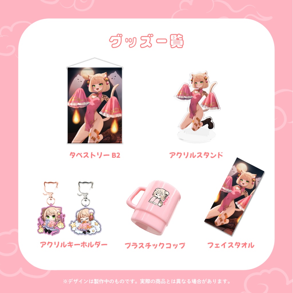 【まめちゃん1周年記念】ちょっと気まずい完全憑依フルセット