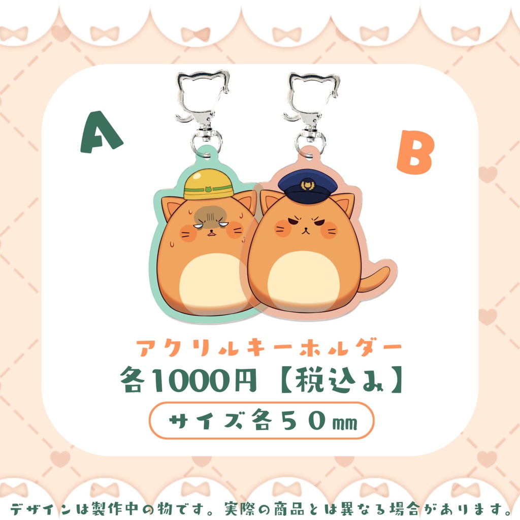 #まめちゃん2周年ガチぃ!? 新モデル記念フルセット