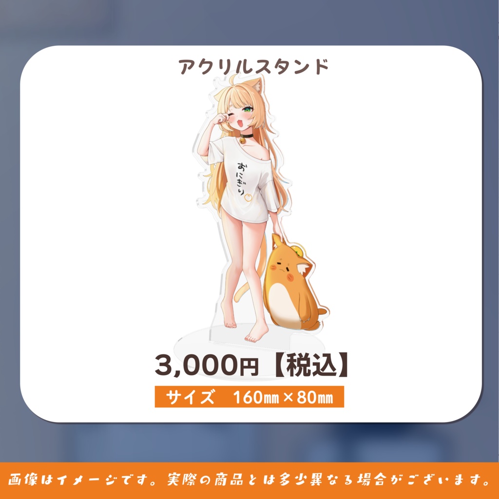 【 #まめちゃん4周年記念】フルセット