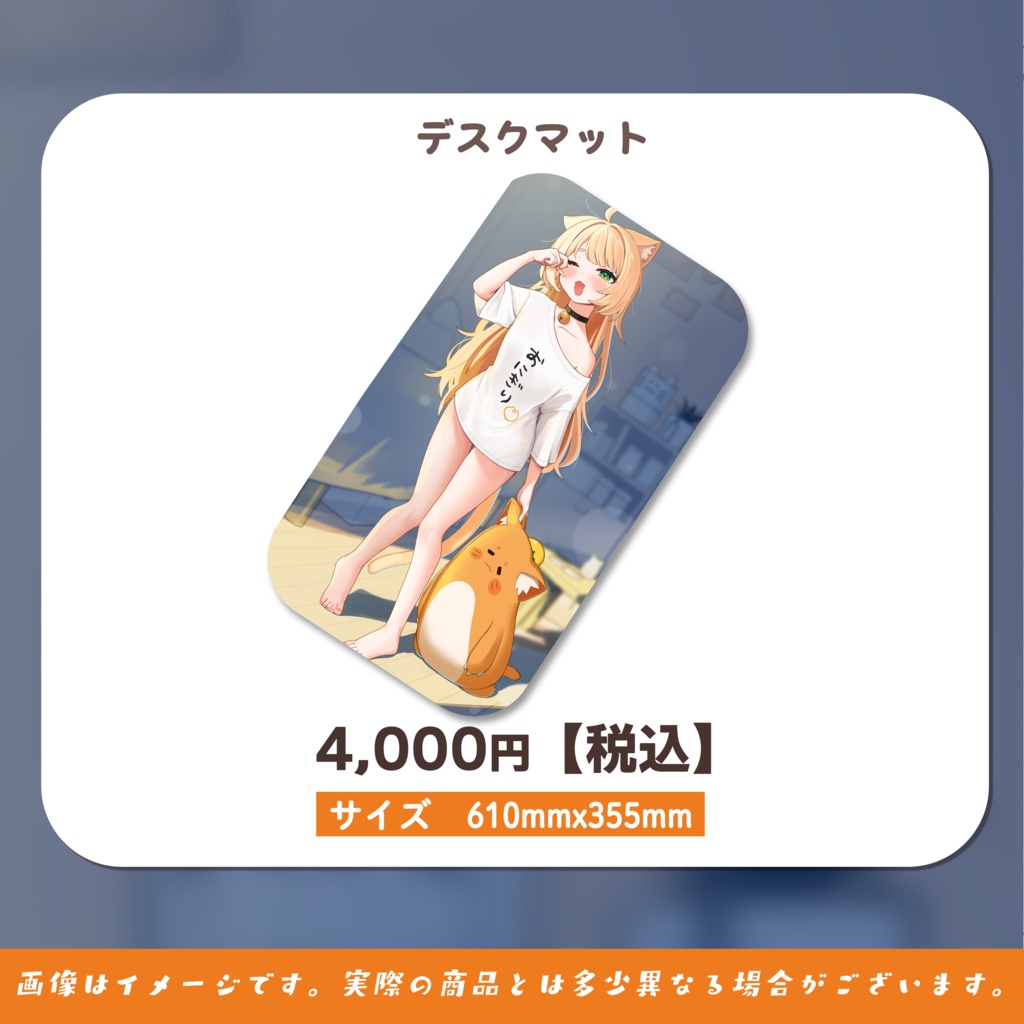 【 #まめちゃん4周年記念】フルセット