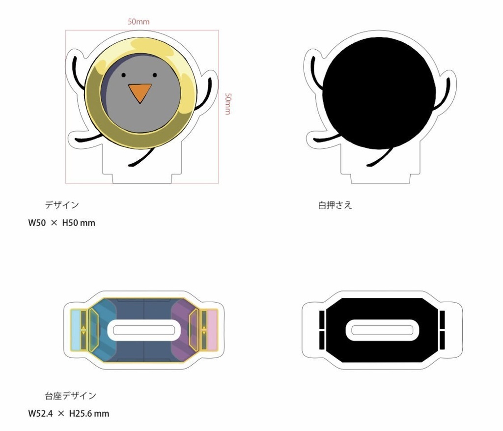 コア坊やアクリルスタンド