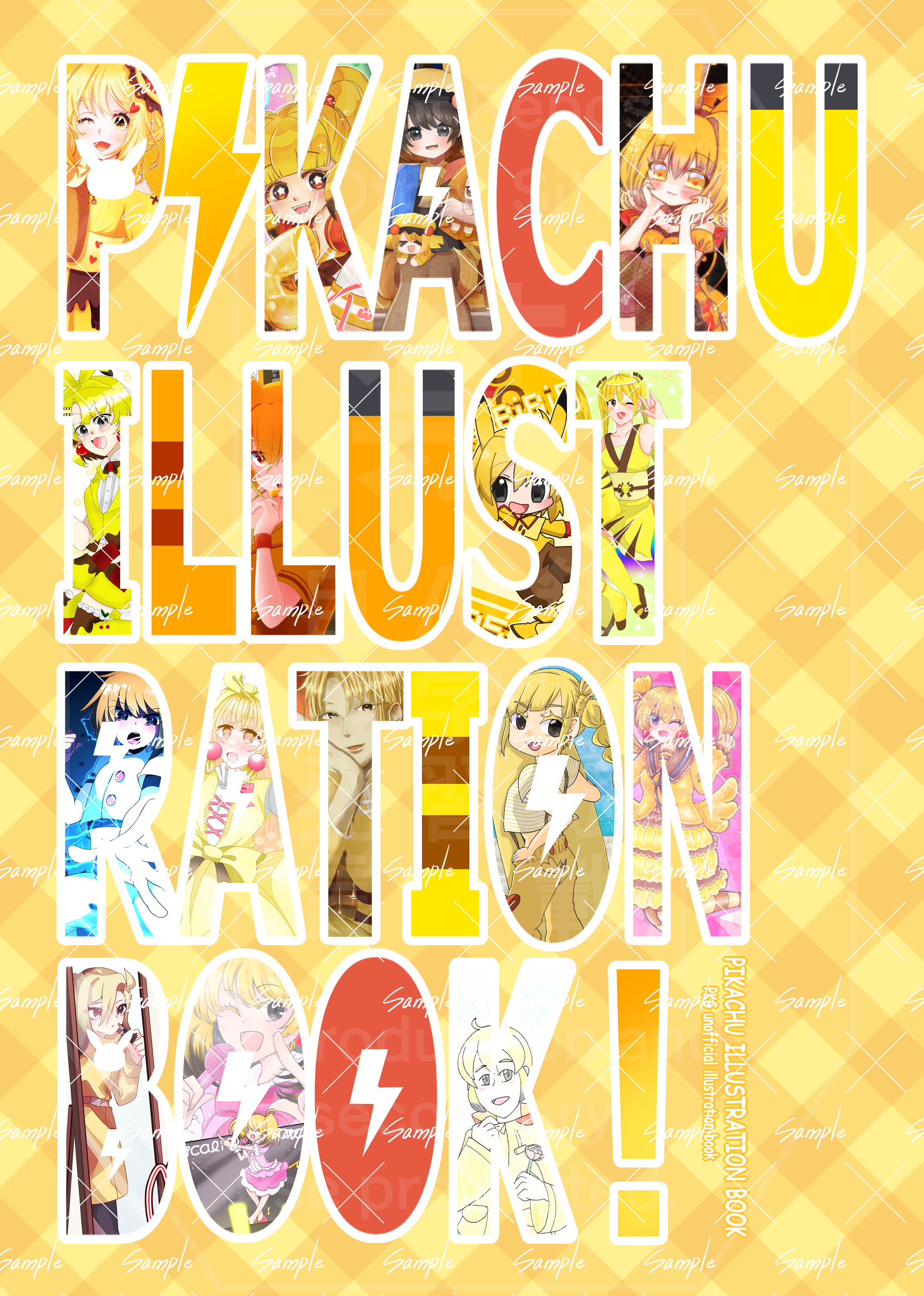 PIKACHU ILLUSTRATION BOOK