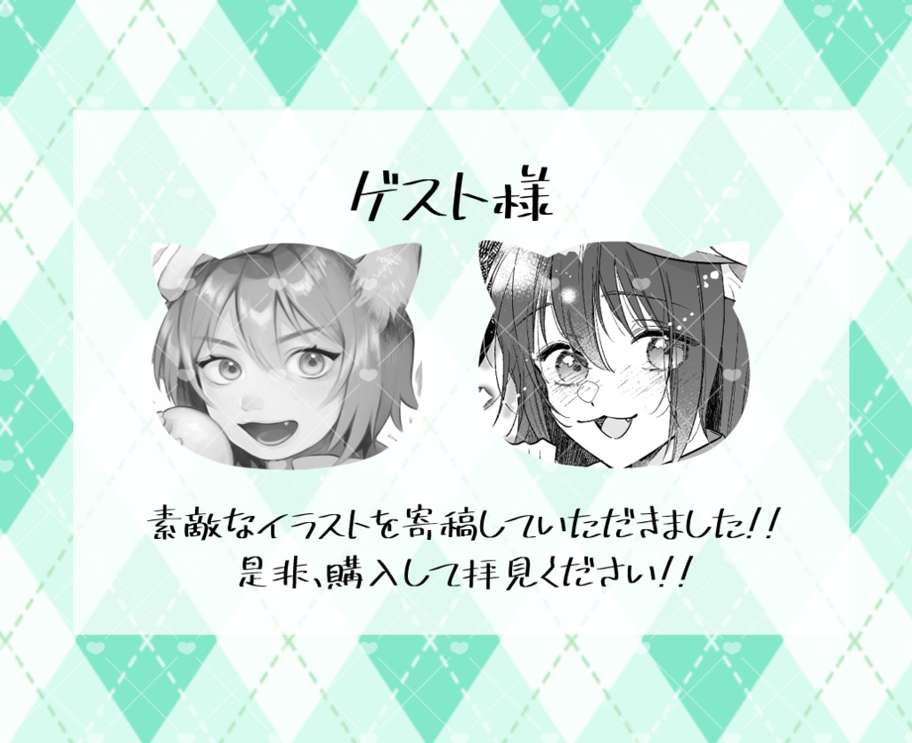 【創作漫画】ねこカフェ
