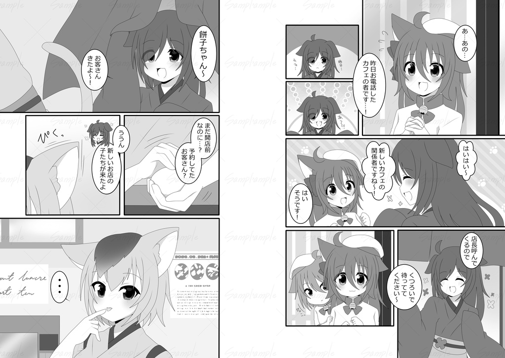 【創作漫画】ねこカフェ