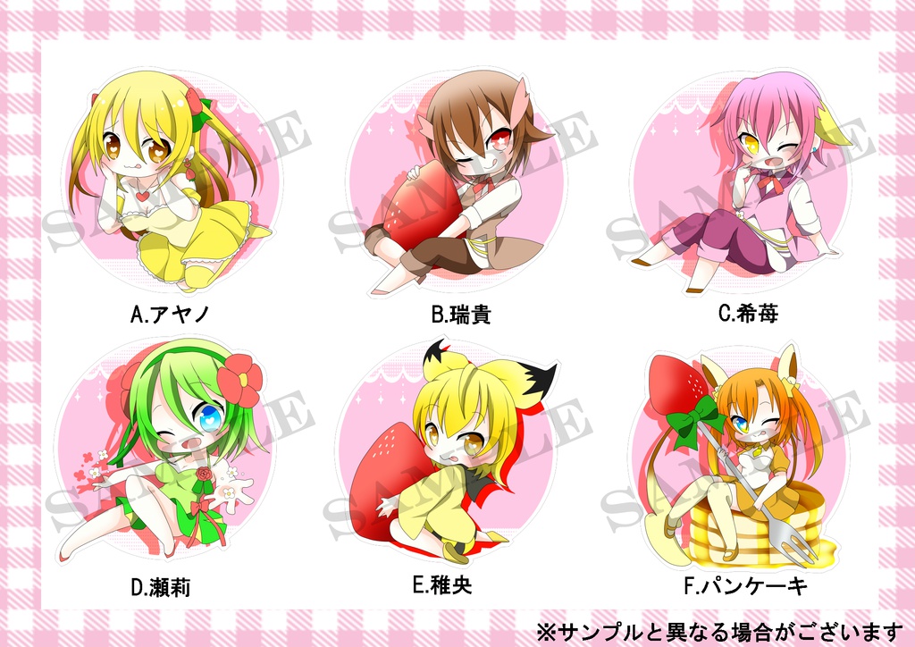 在庫処分品 アクリルキーホルダー 苺 月と兎 Booth