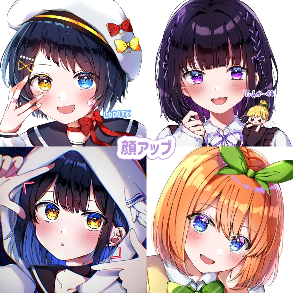 meixiさん専用
