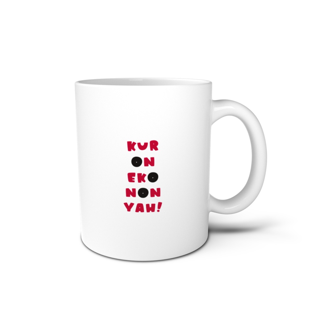 ニャンともキュートなマグカップ -3-