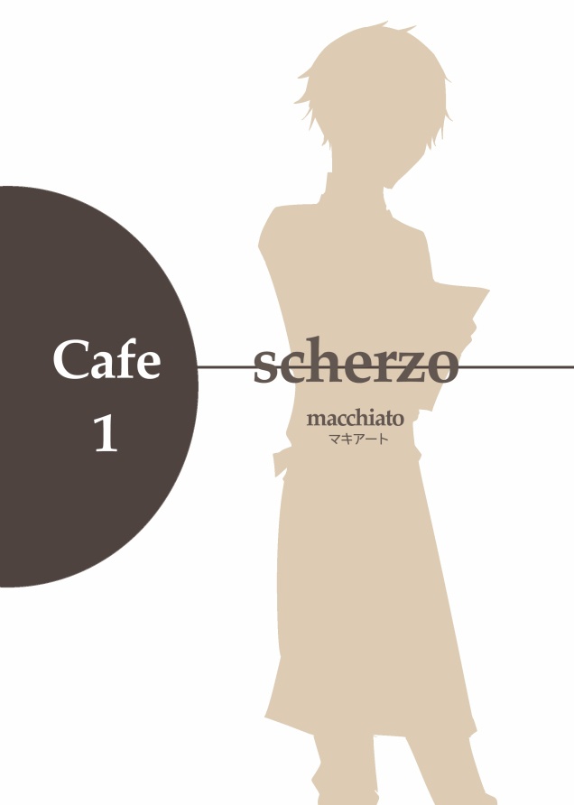 Cafe.scherzo 1