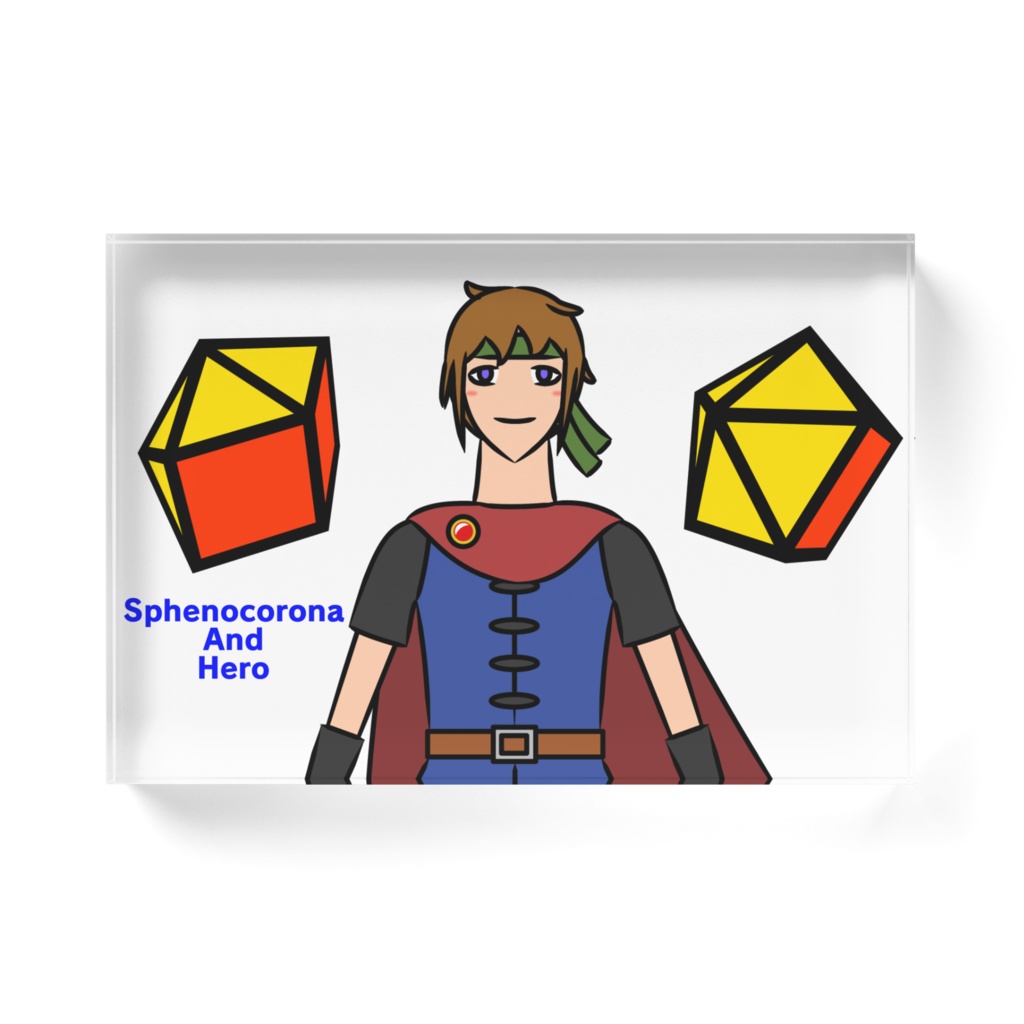 球形屋根と勇者のアクリルブロック / Sphenocorona-and-Hero Acrylic Block