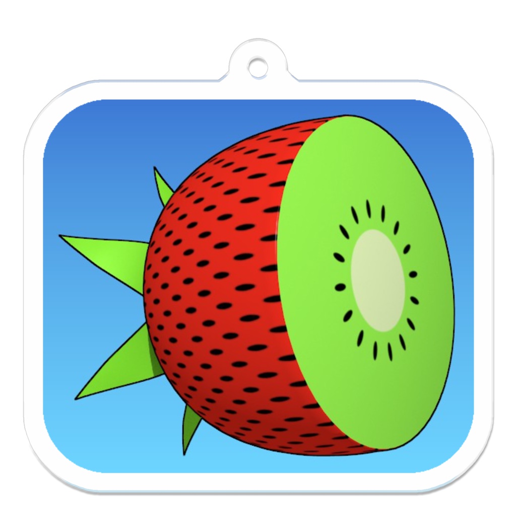 キウイチゴのアクリルキーホルダー (裏コーティング有り) / Kiwi Strawberry Acrylic Key Chain
