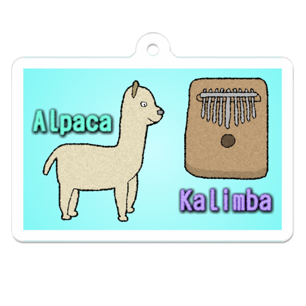 アルカリ(アルパカとカリンバ)のアクリルキーホルダー (裏コーティング有り) / Alpaca & Kalimba Acrylic Key Chain