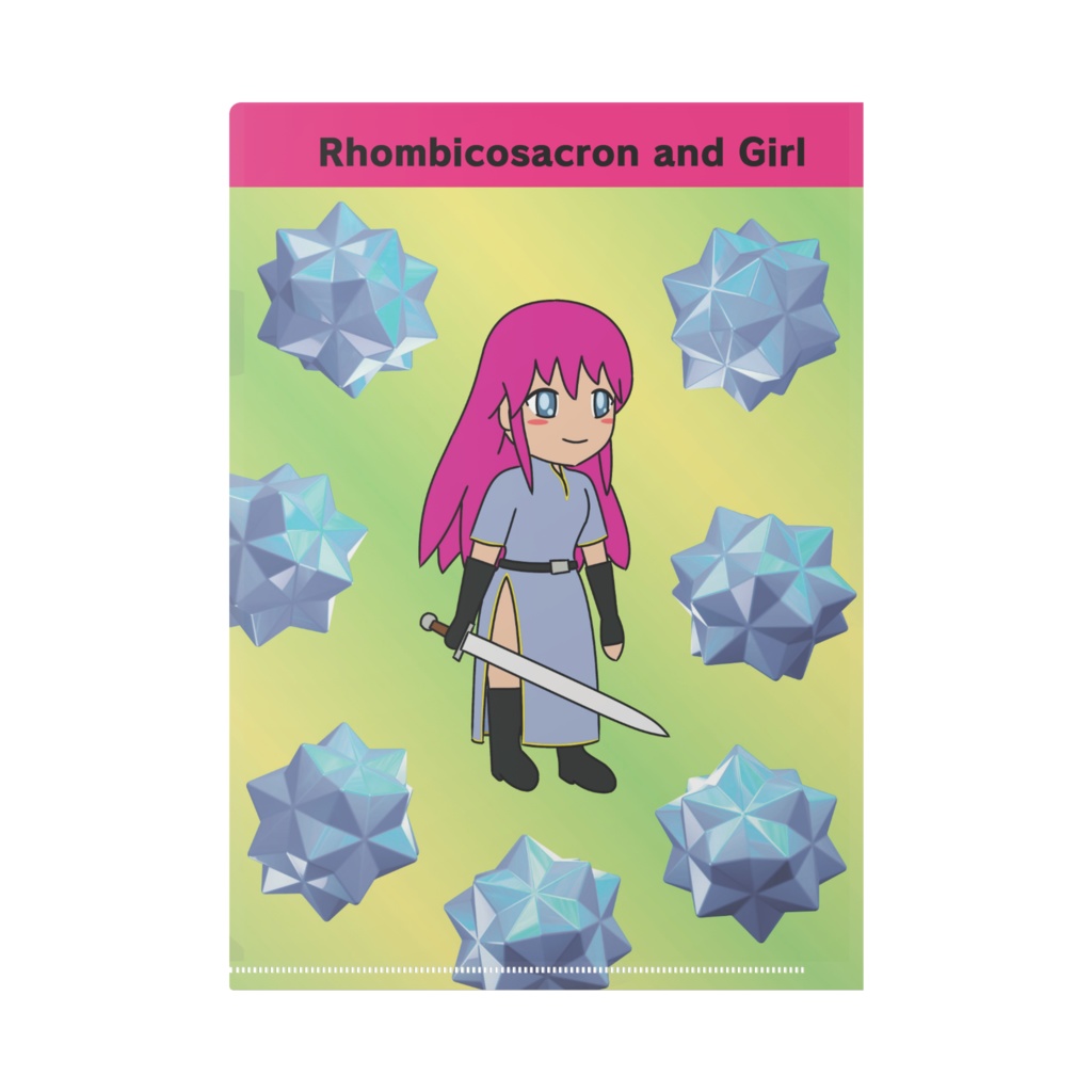 Rhombicosacronと少女のクリアファイル
