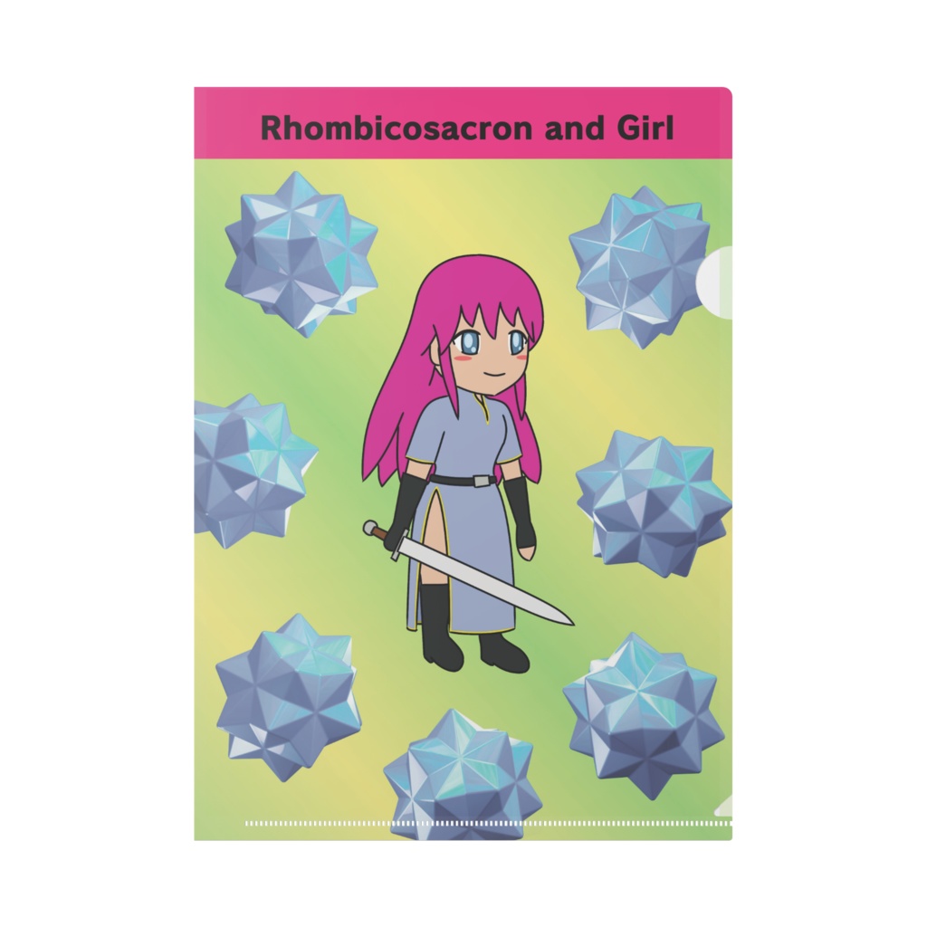 Rhombicosacronと少女のクリアファイル