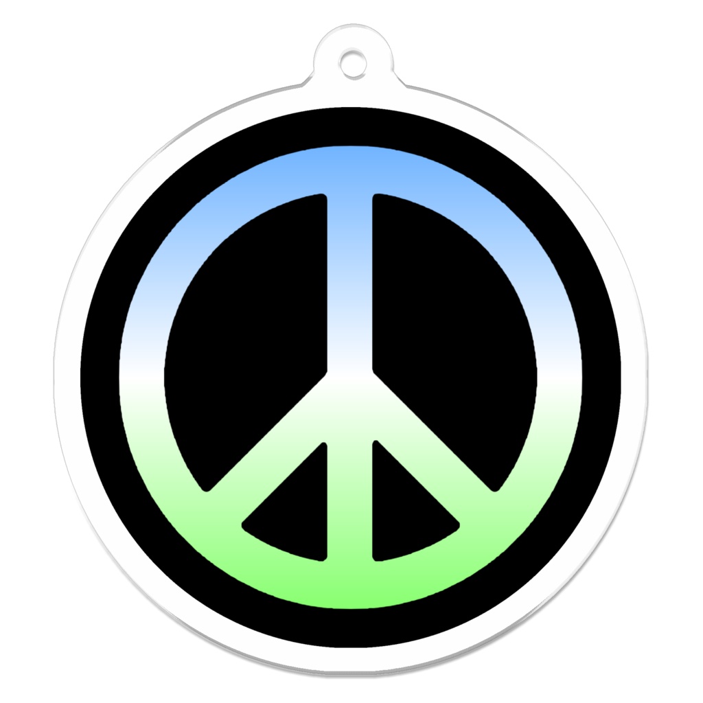 ピースのアクリルキーホルダー (裏コーティング有り) / Peace Acrylic Key Chain