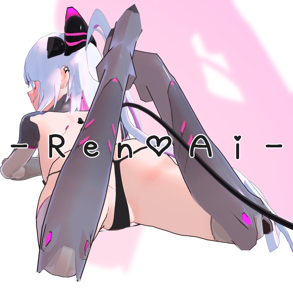 【無料】Ren♡Ai / オリジナル3Dモデル【HeatherVersion】