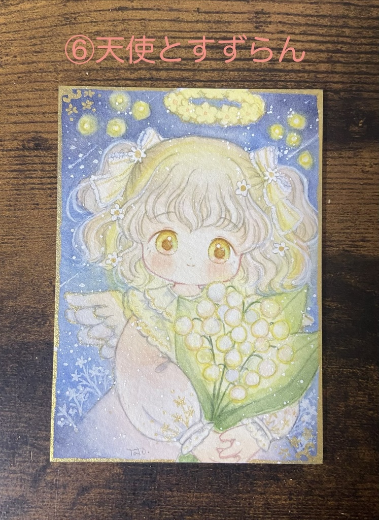 【フレームレス原画】