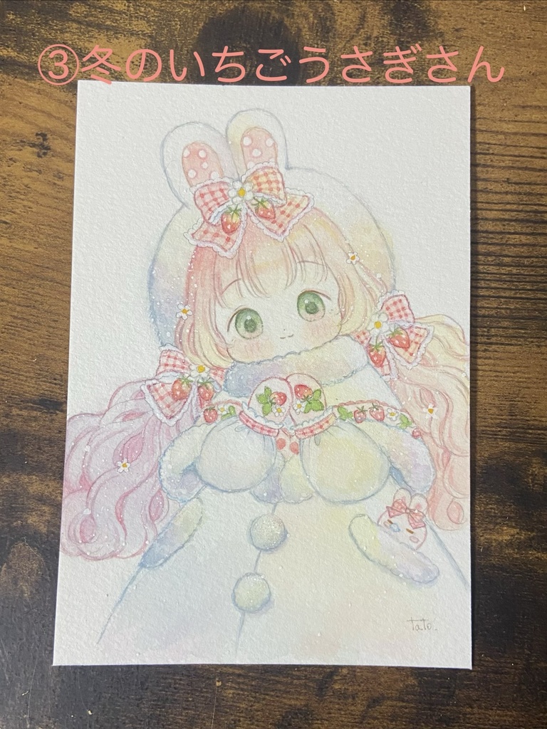 【フレームレス原画】