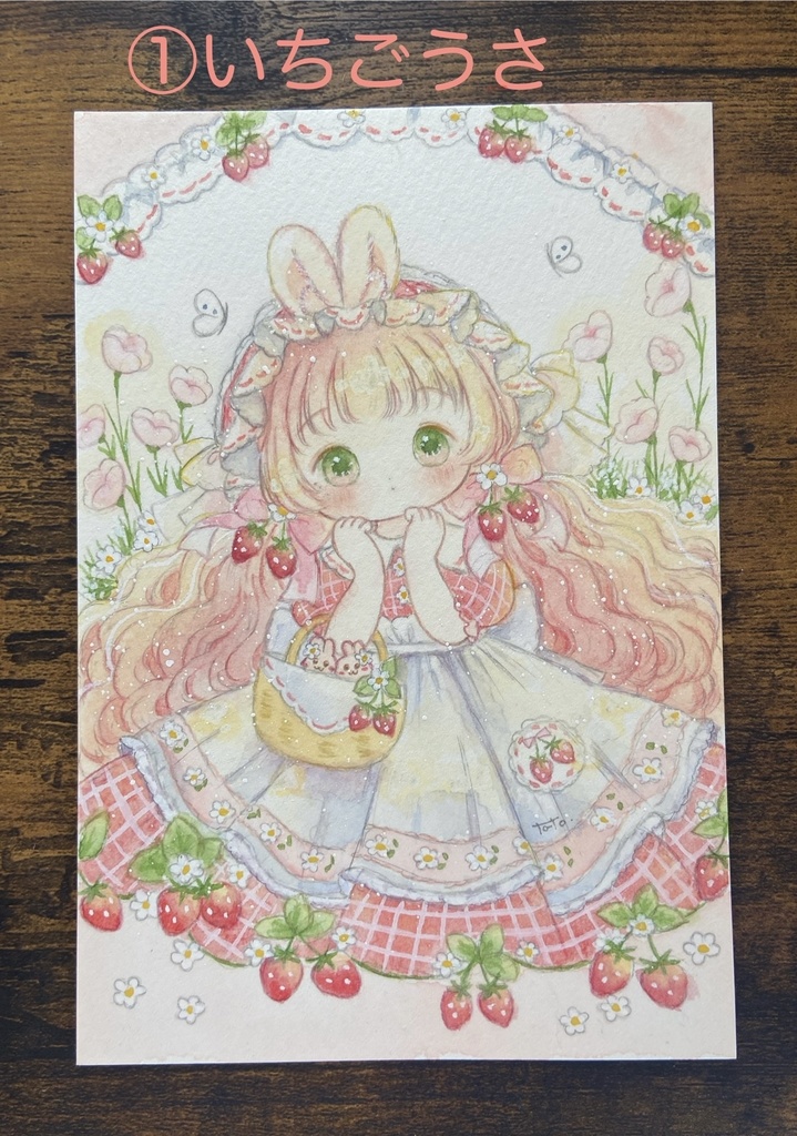 【フレームレス原画】