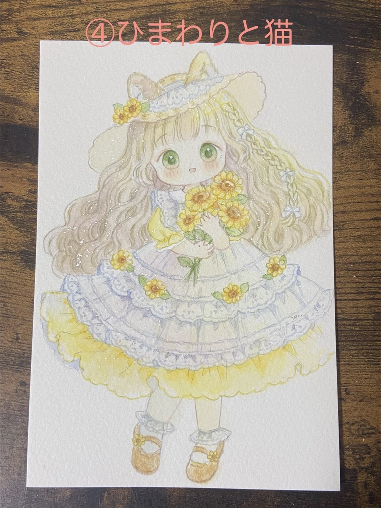 【フレームレス原画】