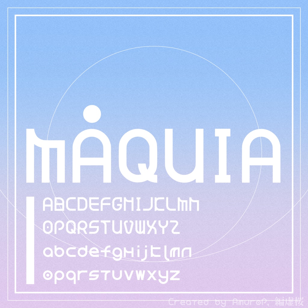 無料!英字フォント【MAQUIA :マキア】