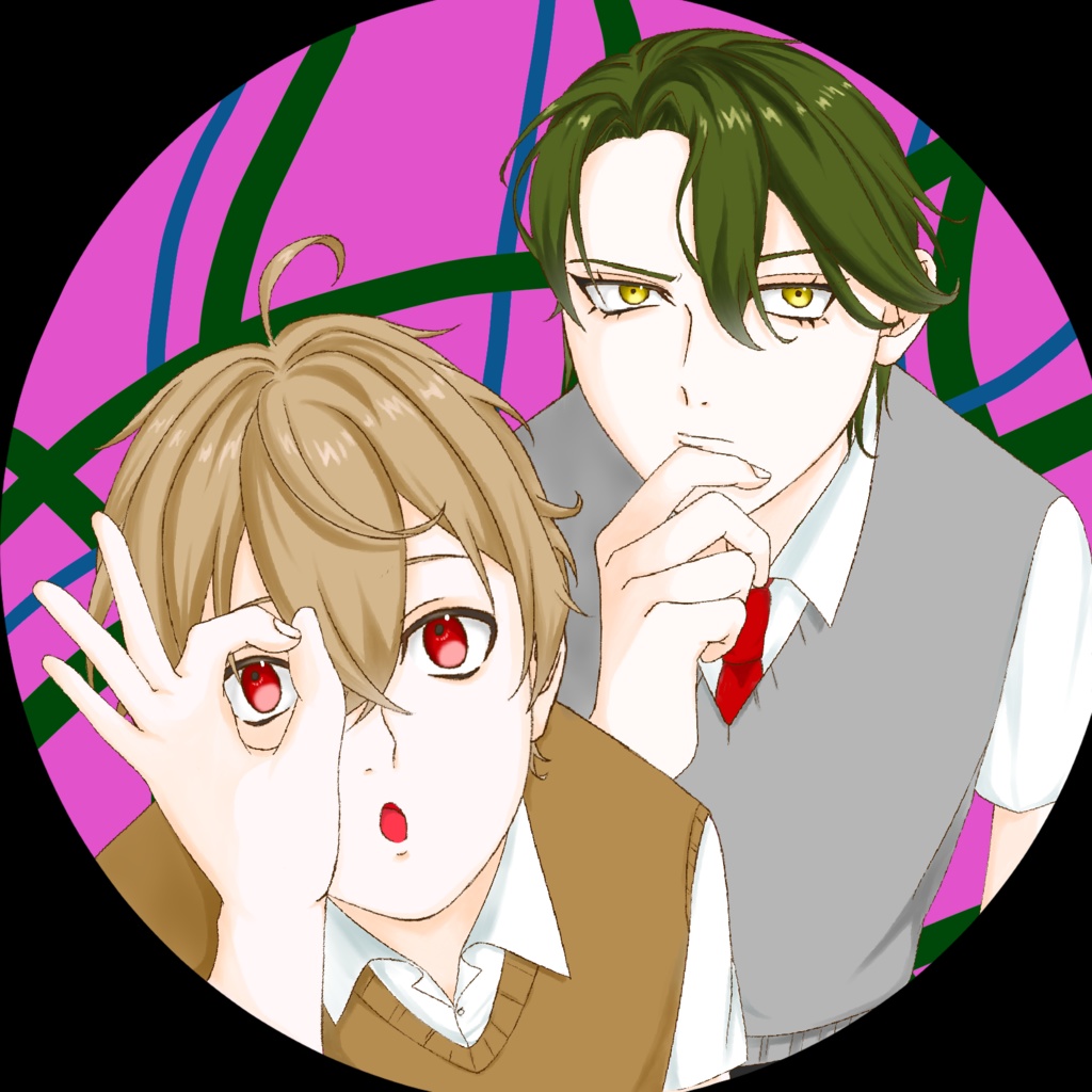 見