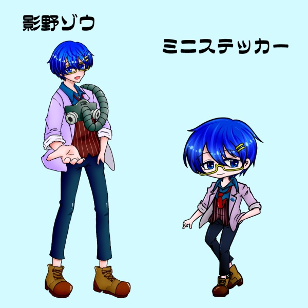 影野ゾウミニステッカー