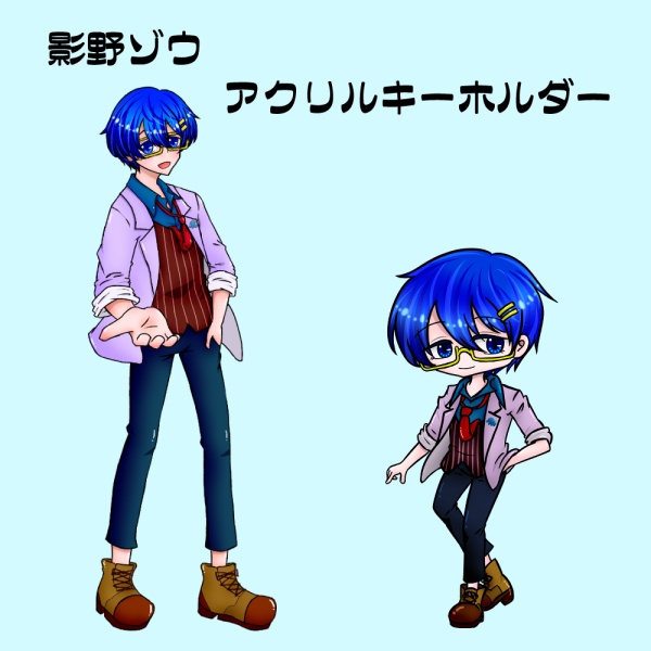 影野ゾウアクリルキーホルダー