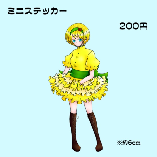 オリジナルキャラミニステッカー