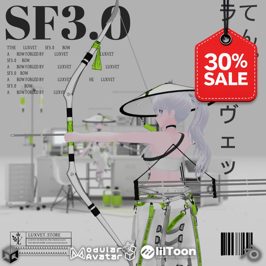 Luxvet SF3.0 Bow SCI FI【 Luxvet SF3.0 ボウ サイファイ】【MA対応 Liltoon対応 カスタマイズ可能】