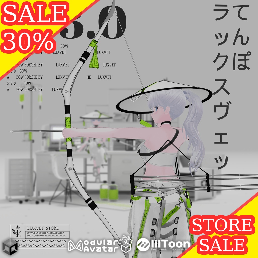 Luxvet SF3.0 Bow SCI FI【 Luxvet SF3.0 ボウ サイファイ】【MA対応 Liltoon対応 カスタマイズ可能】