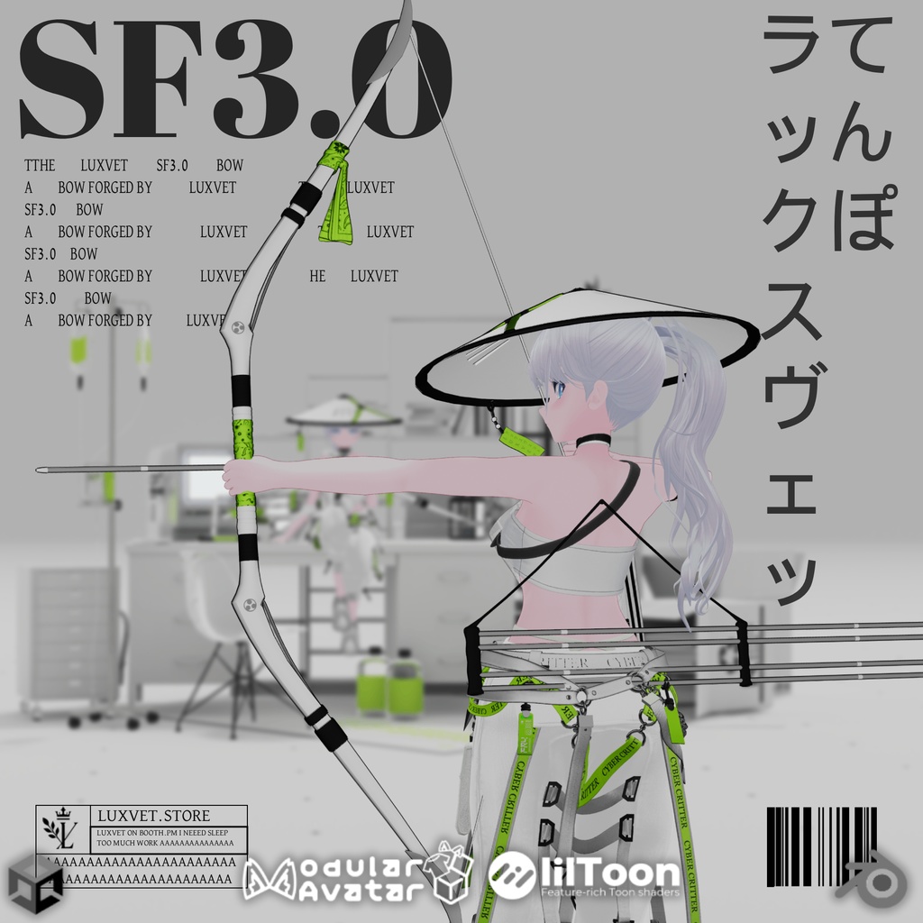Luxvet SF3.0 Bow SCI FI【 Luxvet SF3.0 ボウ サイファイ】【MA対応 Liltoon対応 カスタマイズ可能】