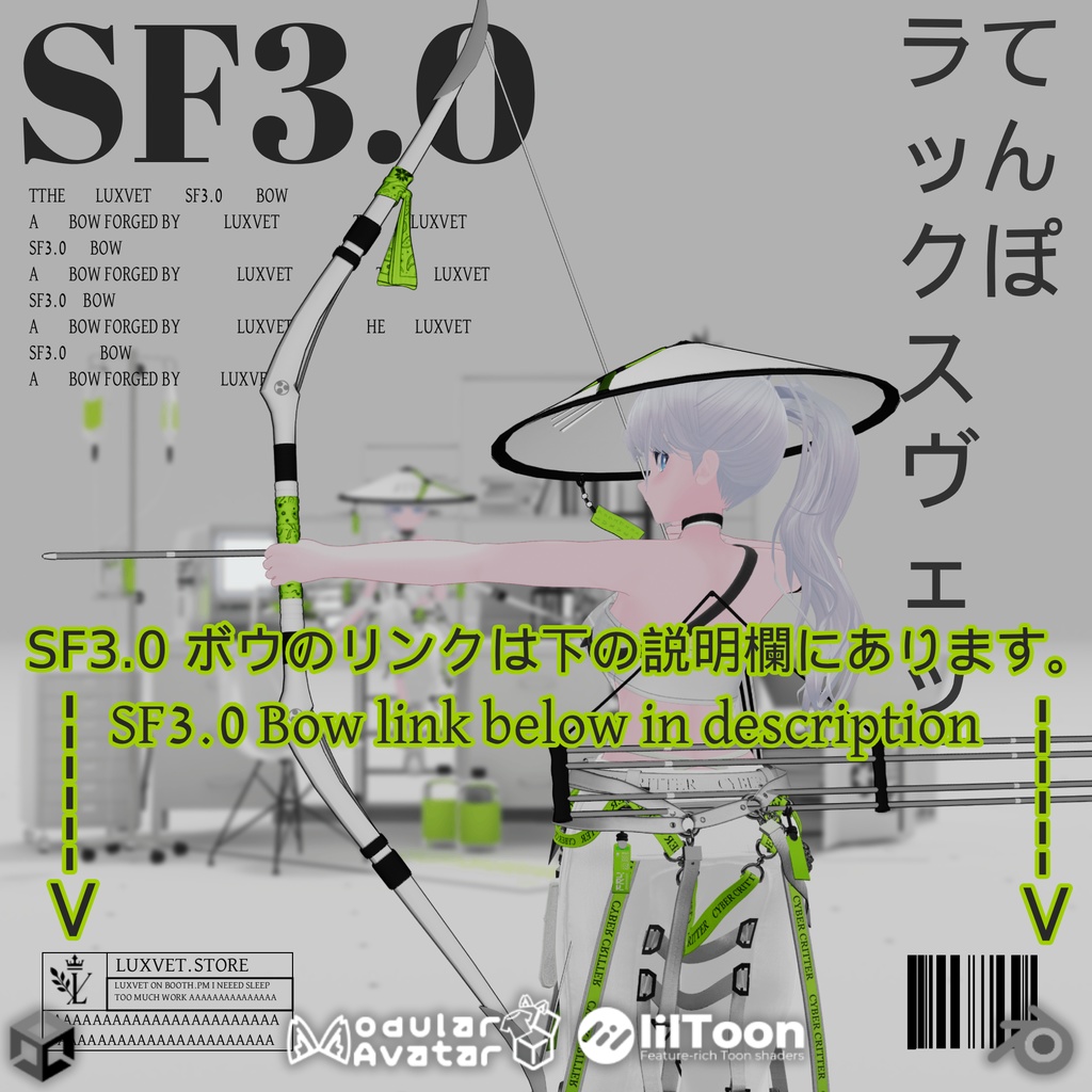 Luxvet SF2.0 Hat SCI FI【 Luxvet SF2.0 ハット サイファイ】【MA対応 Liltoon対応 カスタマイズ可能】