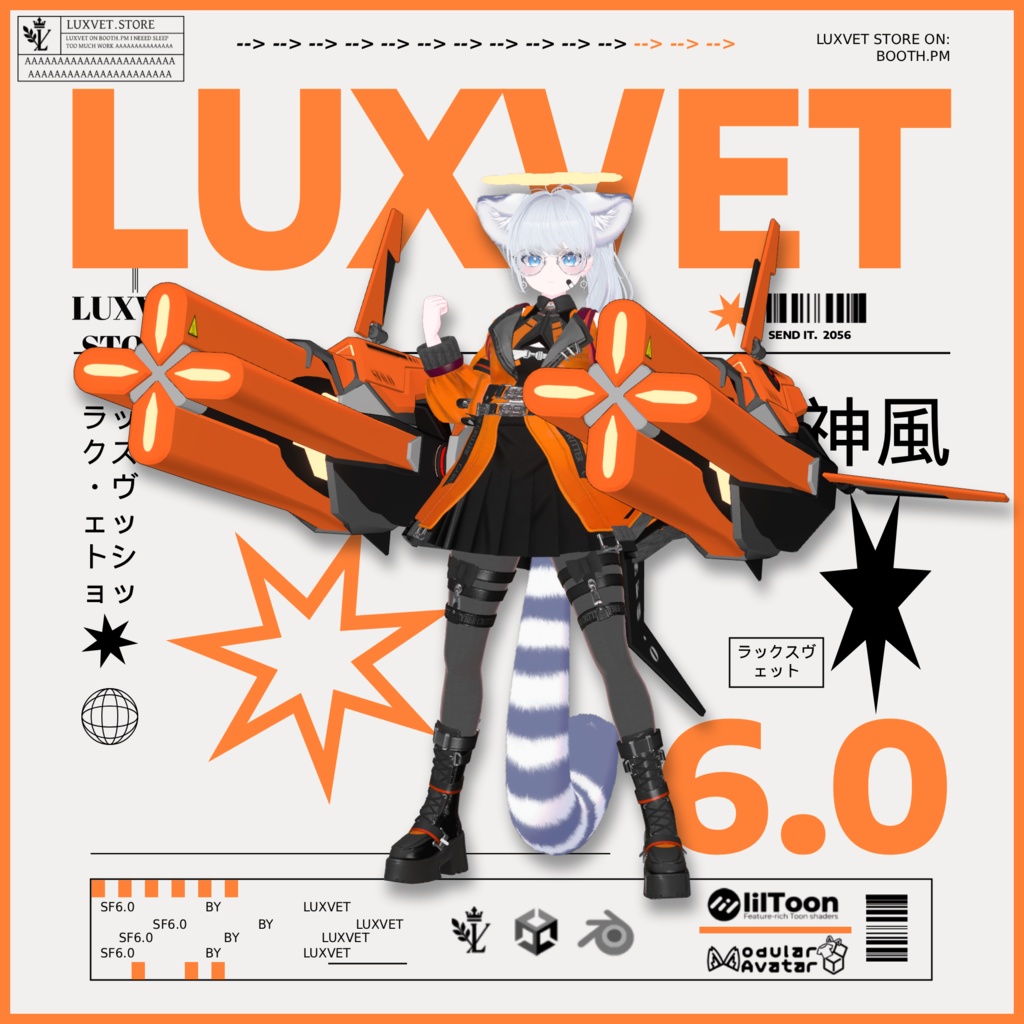 Luxvet SF6.0 Neon Phalanx【 Luxvet SF6.0 ネオンファランクス】【MA対応 Liltoon対応 カスタマイズ可能】