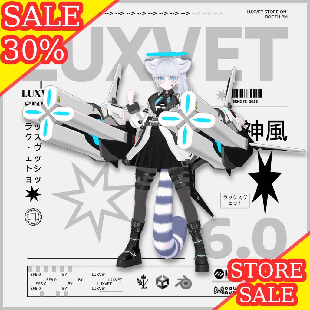 Luxvet SF6.0 Neon Phalanx【 Luxvet SF6.0 ネオンファランクス】【MA対応 Liltoon対応 カスタマイズ可能】