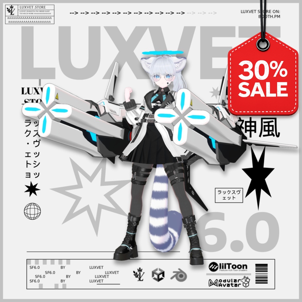 Luxvet SF6.0 Neon Phalanx【 Luxvet SF6.0 ネオンファランクス】【MA対応 Liltoon対応 カスタマイズ可能】