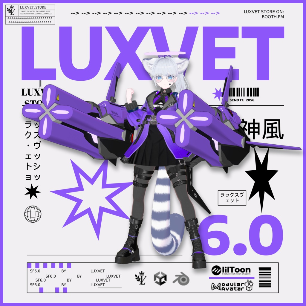 Luxvet SF6.0 Neon Phalanx【 Luxvet SF6.0 ネオンファランクス】【MA対応 Liltoon対応 カスタマイズ可能】