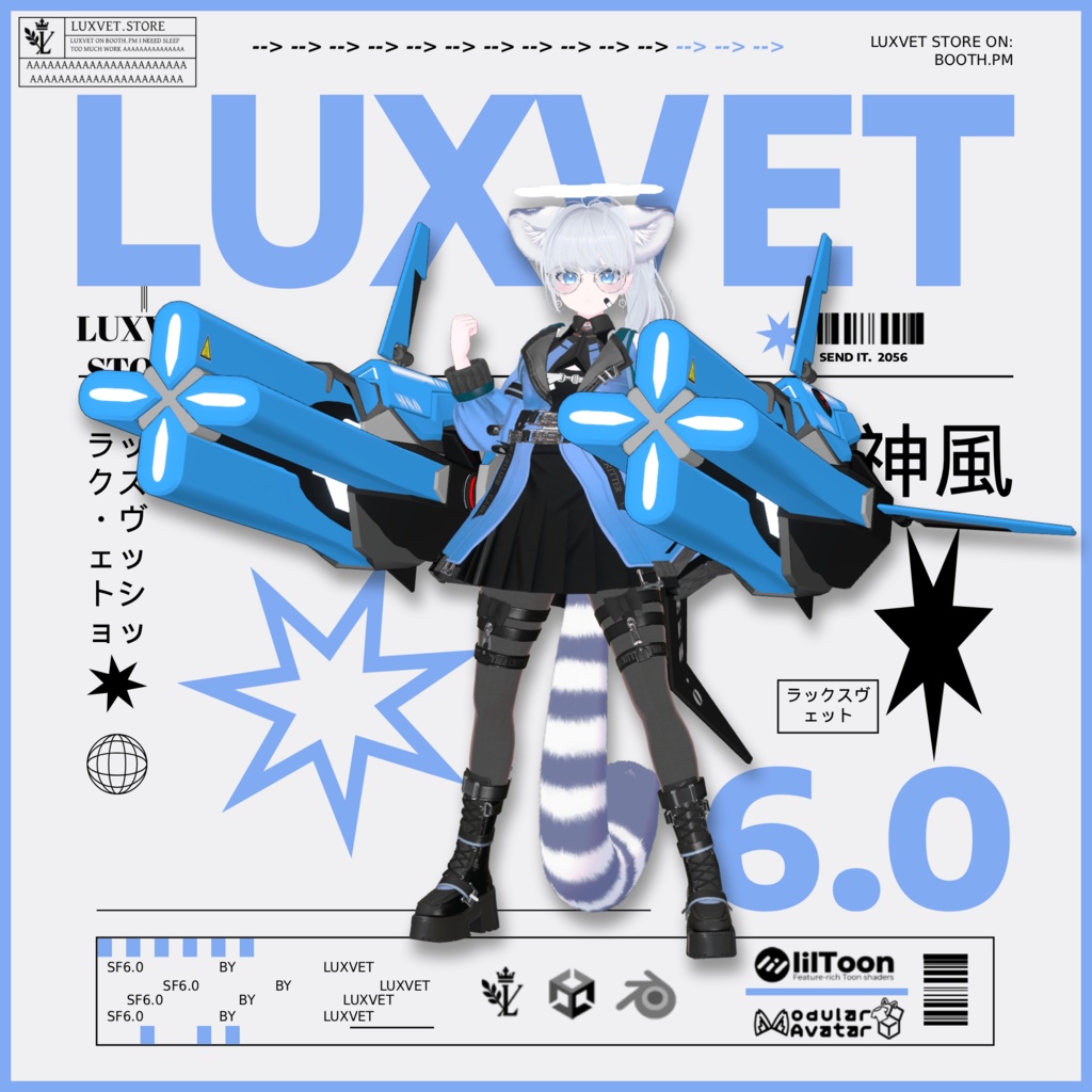 Luxvet SF6.0 Neon Phalanx【 Luxvet SF6.0 ネオンファランクス】【MA対応 Liltoon対応 カスタマイズ可能】