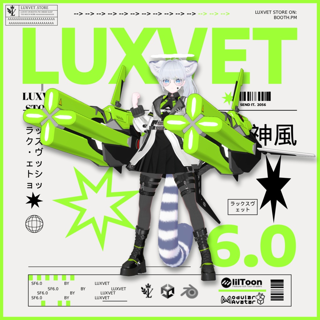 Luxvet SF6.0 Neon Phalanx【 Luxvet SF6.0 ネオンファランクス】【MA対応 Liltoon対応 カスタマイズ可能】
