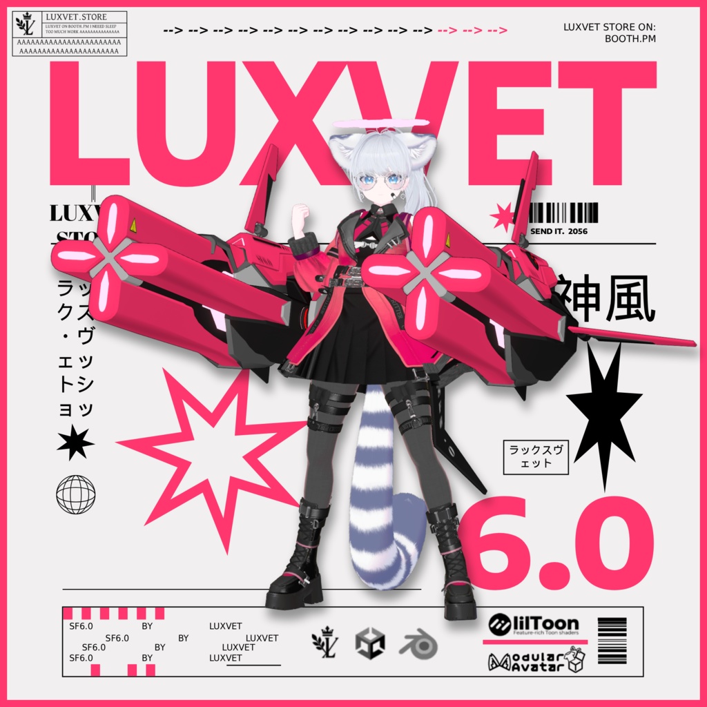 Luxvet SF6.0 Neon Phalanx【 Luxvet SF6.0 ネオンファランクス】【MA対応 Liltoon対応 カスタマイズ可能】