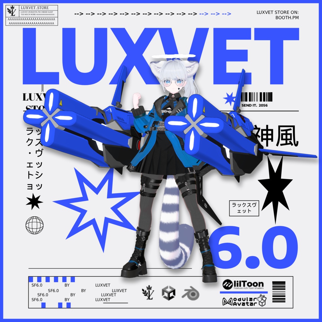 Luxvet SF6.0 Neon Phalanx【 Luxvet SF6.0 ネオンファランクス】【MA対応 Liltoon対応 カスタマイズ可能】