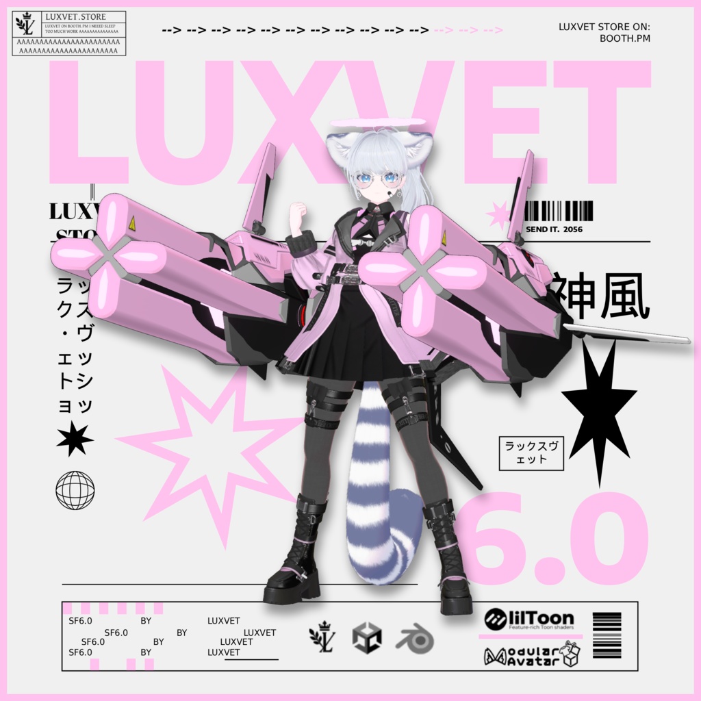 Luxvet SF6.0 Neon Phalanx【 Luxvet SF6.0 ネオンファランクス】【MA対応 Liltoon対応 カスタマイズ可能】