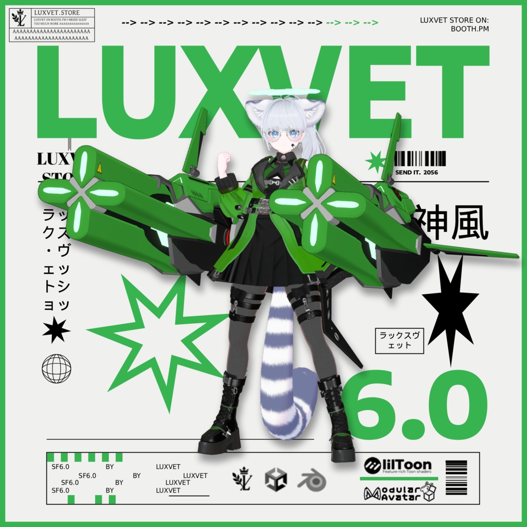 Luxvet SF6.0 Neon Phalanx【 Luxvet SF6.0 ネオンファランクス】【MA対応 Liltoon対応 カスタマイズ可能】