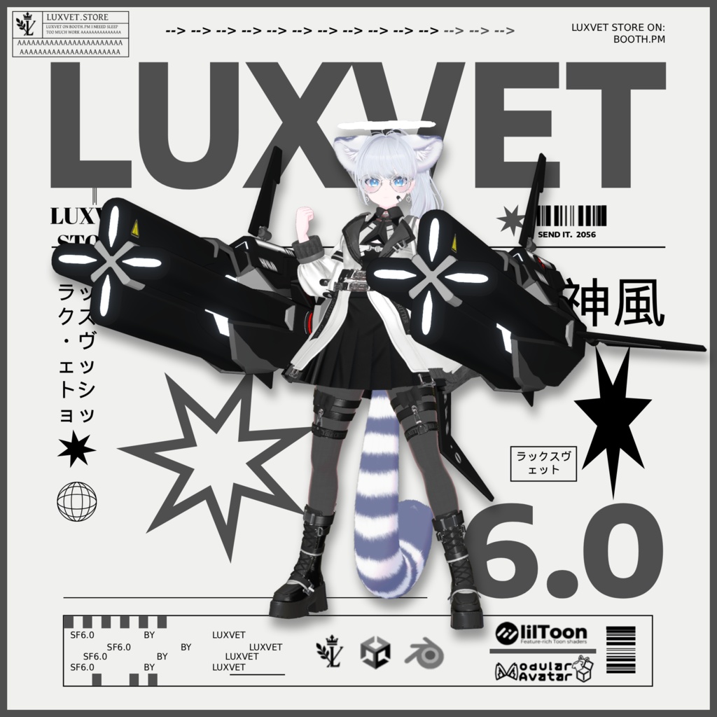 Luxvet SF6.0 Neon Phalanx【 Luxvet SF6.0 ネオンファランクス】【MA対応 Liltoon対応 カスタマイズ可能】