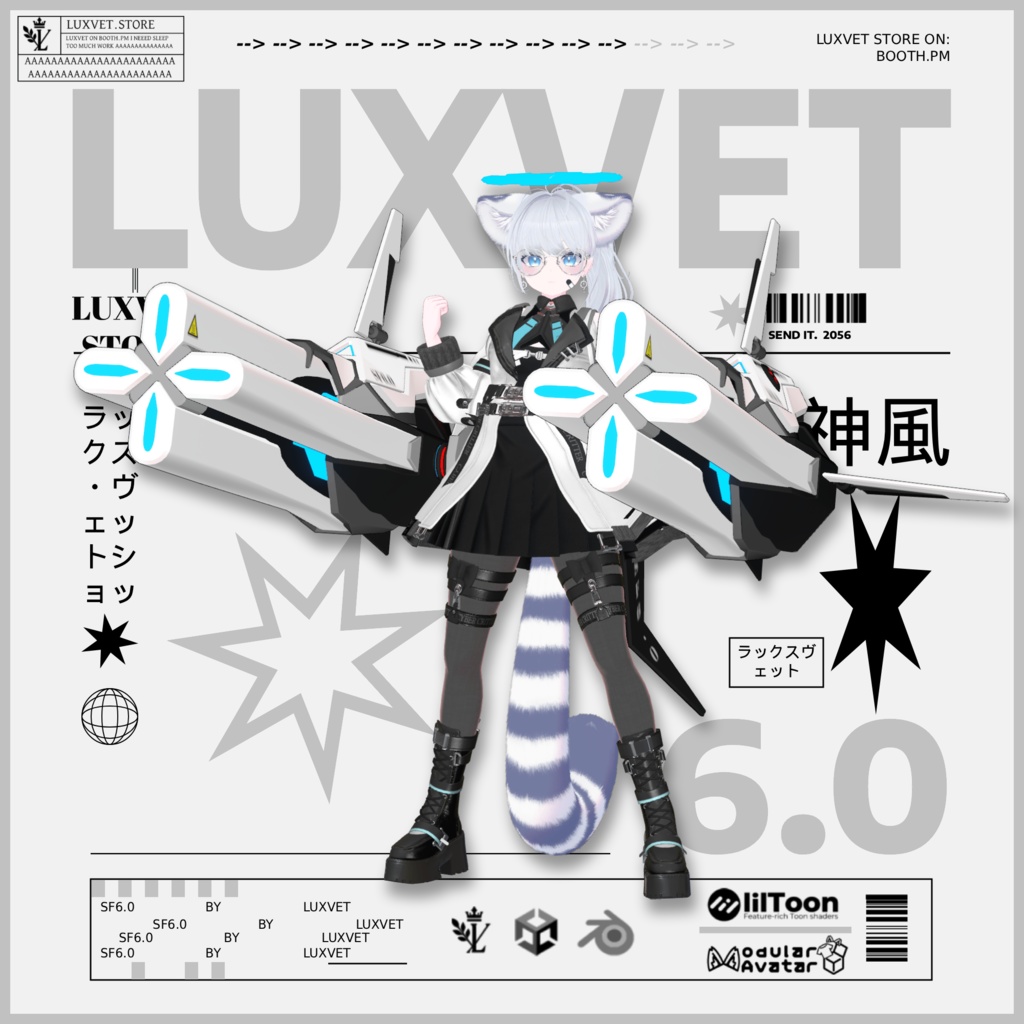 Luxvet SF6.0 Neon Phalanx【 Luxvet SF6.0 ネオンファランクス】【MA対応 Liltoon対応 カスタマイズ可能】