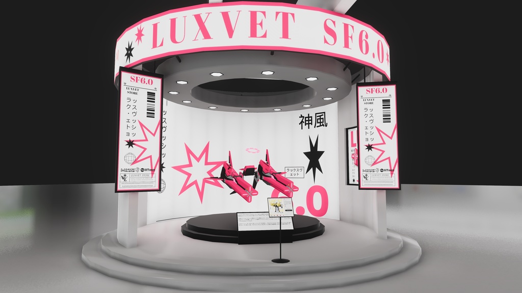 Luxvet Booth Set Collection【 Luxvet ブースセットコレクション】【Unity対応 クリエイター向け ワールドアセット】