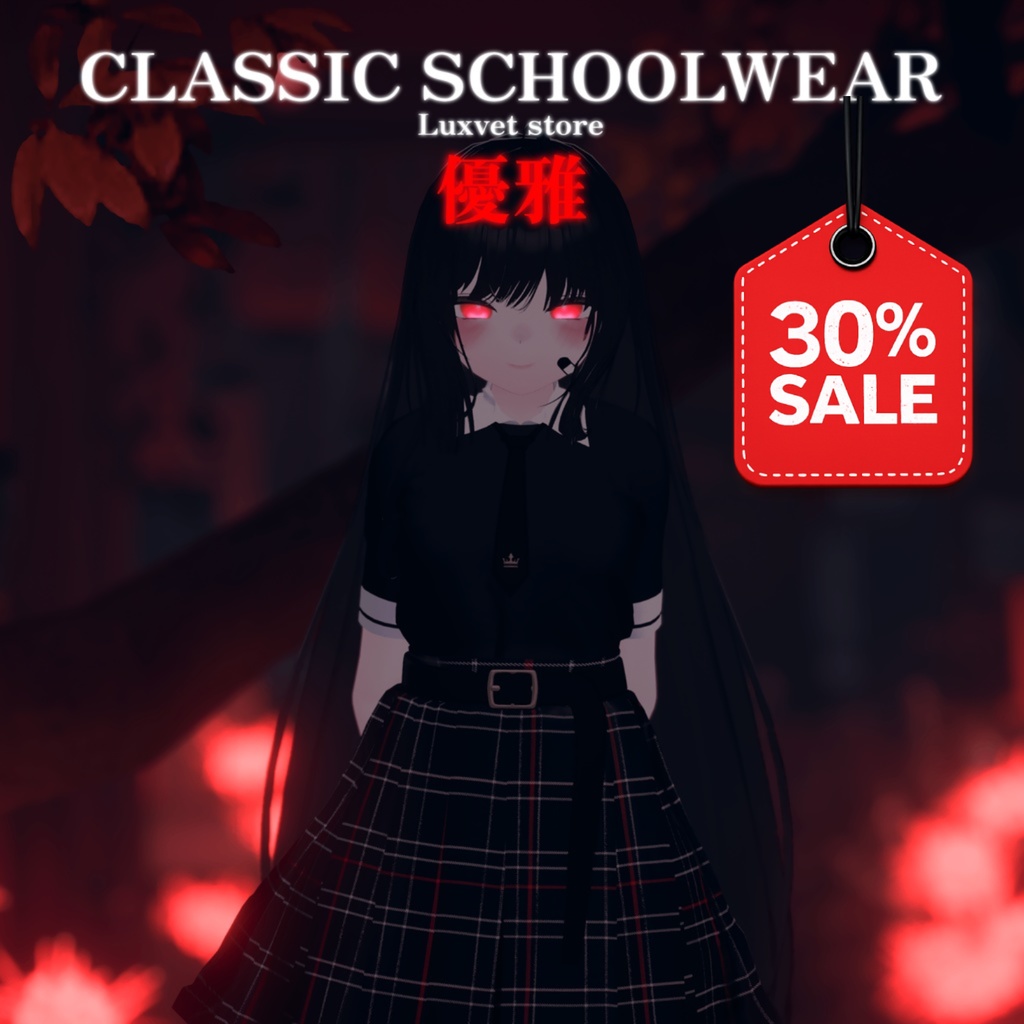 Luxvet Classic Schoolwear【 Luxvet クラシックスクールウェア】【MA対応 Liltoon対応 カスタマイズ可能】